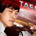 Rain terlibat dalam film Amerika berjudul 'Speed Racer'