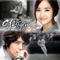 Chun Jung Myung dan Lee Jang Woo menyukai Park Min Young