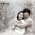 Bae Yong Joon Populer Lewat Serial Winter Sonata