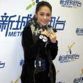 Gillian Chung di Metro Fm Radio