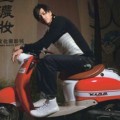 Peter Ho Tampak Bergaya di Atas Motor