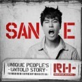 San E untuk Kepentingan Promo Album