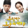 Micky Yoochun dan Han Ji Min di Poster 'Rooftop Prince'