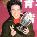 Jacky Cheung Memenangkan IFPI Awards