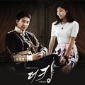 Lee Seung Gi dan Ha Ji Won di Serial 'The King 2 Hearts'