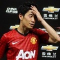 Shinji Kagawa Menerima Penghargaan Man of the Match award