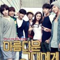 Poster 'To the Beautiful You'