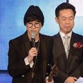 Epik High Raih Piala Bonsang