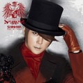 Hyesung Shinhwa di Teaser Album 'The Return'