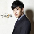 Kang Ha Neul Berperan Sebagai Lee Hyo Shin