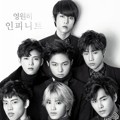 Infinite di Majalah High Cut Edisi Desember 2013