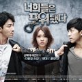 Poster Serial 'You're Surrounded'