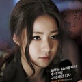 Poster Karakter Heo Mi Na