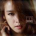 Poster Karakter Eun Ha