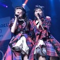 Meriahnya Konser 'Bergandengan Tangan dengan Kakak'