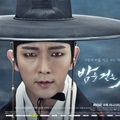 Lee Jun Ki Tampil Keren di Poster Serial 'Scholar Who Walks the Night'