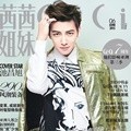 Ji Chang Wook di Majalah CeCi China Edisi Juni 2015