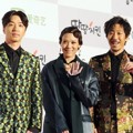 MFBTY di Red Carpet Seoul Music Awards 2016