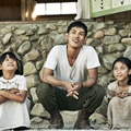 Siwan Dekat dengan Anak-Anak di Film 'Oppa's Thought'