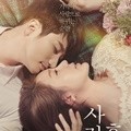 Film 'After Love' Diproduksi oleh Korea Selatan dan China