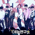Selain 'Monster' EXO Juga Tampil Nyanyikan Lagu 'Lucky One'