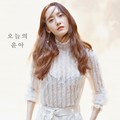 Yoona Girls' Generation di Majalah High Cut Vol. 177