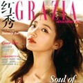 Suzy miss A di Majalah Grazia China Edisi Juli 2016