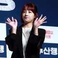 Park Bo Ram di VIP Premiere Film 'Train to Busan'