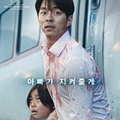 Poster Terbaru Film 'Train to Busan'