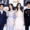 Drama 'K2' akan Mulai Tayang pada 23 September di tvN