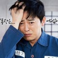 Poster Karakter Jo Jung Suk Sebagak Doo Sik