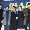 Para Pemain Menghadiri Premiere 'Master' yang Diselenggarakan di Seoul, Korea Selatan