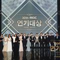Seluruh Pemenang MBC Drama Awards 2016 Berfoto Bersama Diakhir Acara