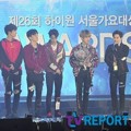 EXO Saat Terima Piala Daesang