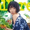 Bae Doona di Majalah Allure Edisi April 2017