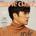 So Ji Sub di Majalah Marie Claire Taiwan Edisi April 2017