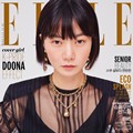 Bae Doona di Majalah Elle Edisi Juni 2017