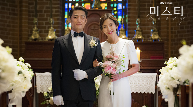 Dilabeli 19+, Episode Perdana Drama JTBC 'Misty' Cetak Rating Tinggi