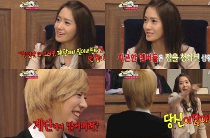 Yoona dan Sunny Bertengkar di 'SNSD and Dangerous Boys'