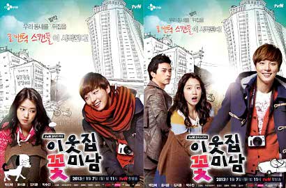 Poster Romantis Serial Park Shin Hye dan Yoon Shi Yoon Dirilis