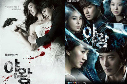 Kwon Sang Woo dan Soo Ae Tampil Dramatis di Teaser 'Queen of Ambition'