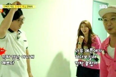 Haha dan Yoo Jae Suk Terpesona Kecantikan Suzy miss A di 'Running Man'