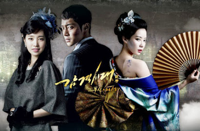 Kim Hyun Joong Belum Dibayar Main Serial 'Generation of Youth'?