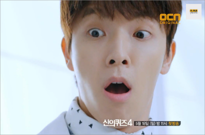 Kocaknya Teaser Serial Medis Donghae SuJu Putar Lagu 'Sorry Sorry'
