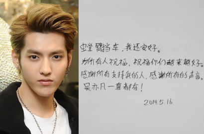 Kris EXO Akhirnya Buka Suara Sejak Gugat SM Entertainment
