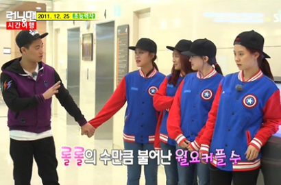 Gary Ungkap Cinta ke 'Kembaran' Song Ji Hyo di 'Running Man'