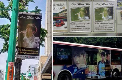 Rayakan 8 Tahun Debut, Jalanan Tokyo Banjir Poster Lee Min Ho