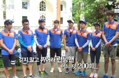 'Running Man' Rayakan Episode ke-200 di Indonesia