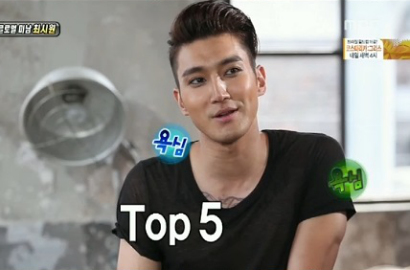 Siwon SuJu Ingin Masuk Lima Besar Daftar Pria Terganteng