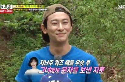 Joo Ji Hoon Ungkap Reaksi Kekasih Tampil di 'Running Man'